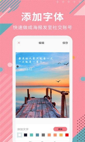 AI智能抠图3