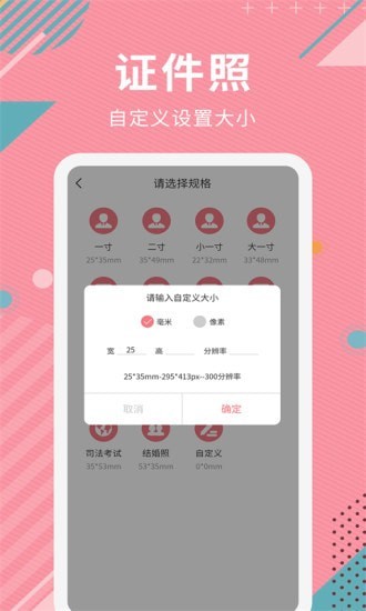 AI智能抠图4