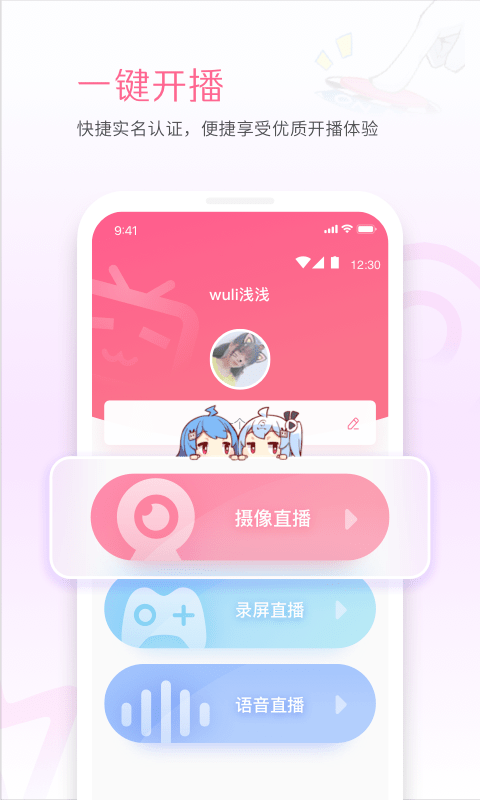 bilibili link3