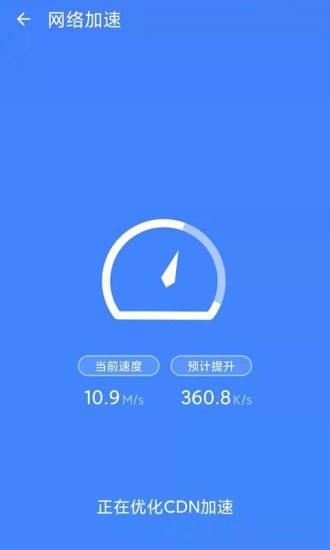 极光测速专家1