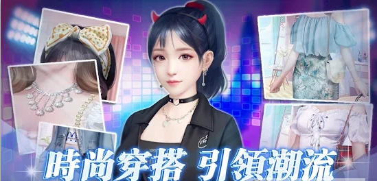 星语星愿华为版