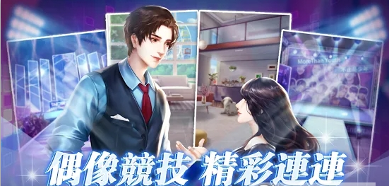 星语星愿华为版