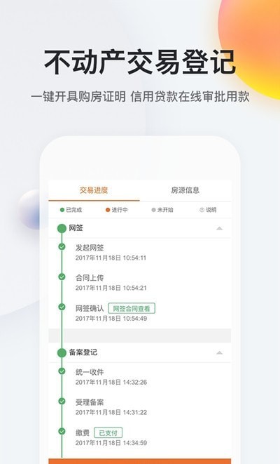 南京宁惠保投保平台2
