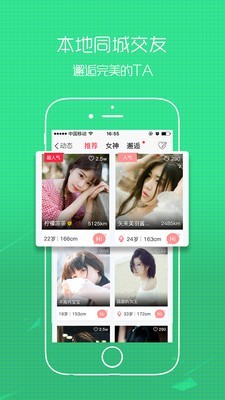 无线荆州客户端2