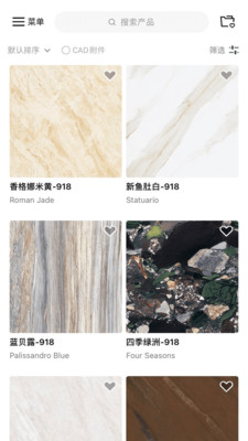 简一大理石瓷砖1