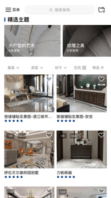 简一大理石瓷砖2