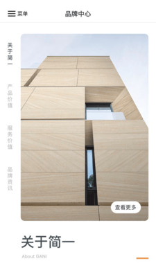 简一大理石瓷砖3