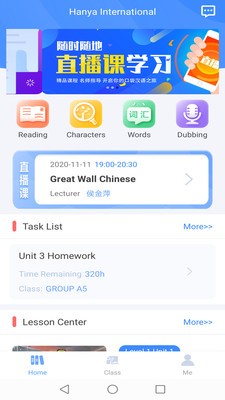 汉雅国际 汉雅国际