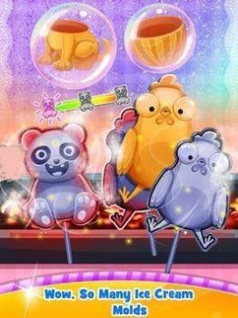 美味凉爽冰淇淋2