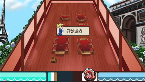 小小咖啡馆3