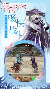 武林盟主之小李飞刀九游版2