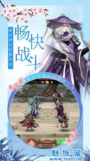 武林盟主之小李飞刀九游版4