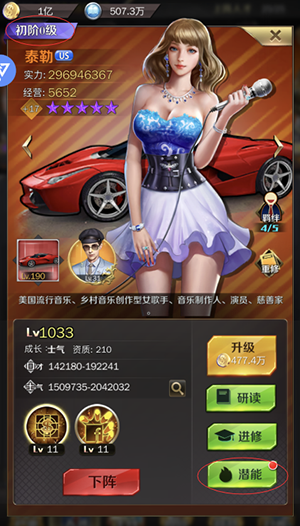 商道高手霸总服1