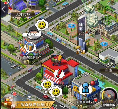 商道高手霸总服