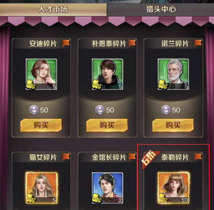 商道高手霸总服