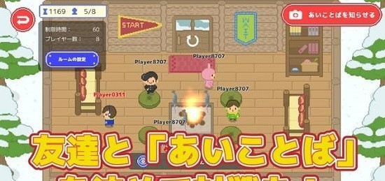 雪球大战DX2