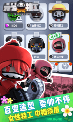 六号特工1.7.15291