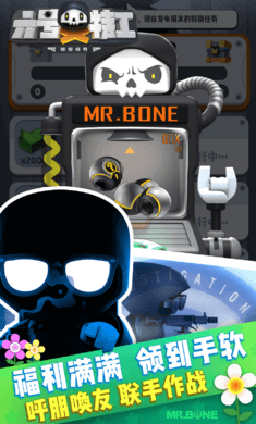 六号特工1.7.15293