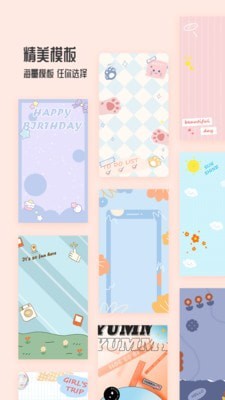 图片编辑抠图王2