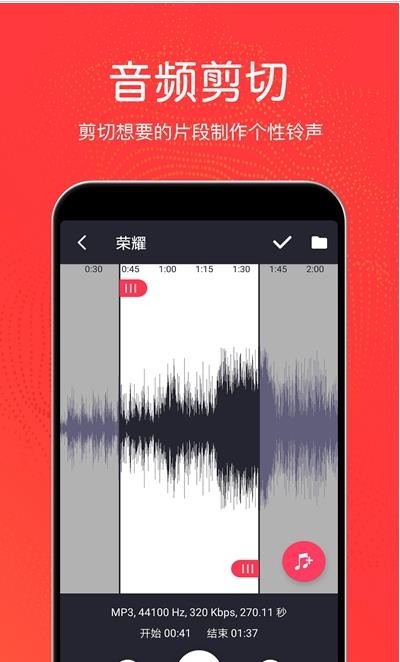 秦网音乐剪辑1