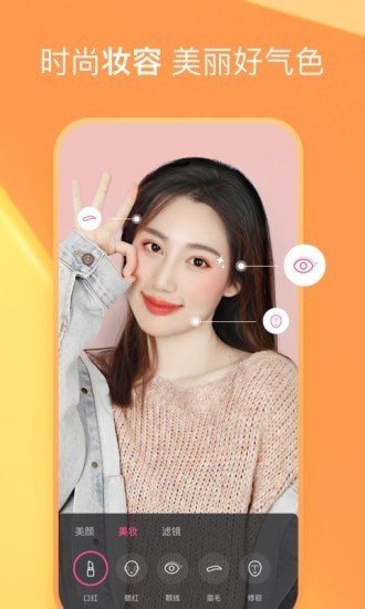 全民小视频极速版1