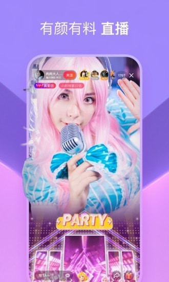 全民小视频极速版2