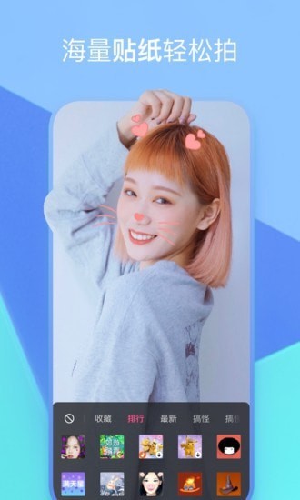 全民小视频极速版3