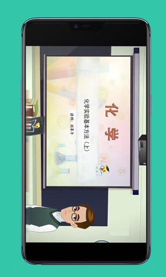 高中化学复习视频0