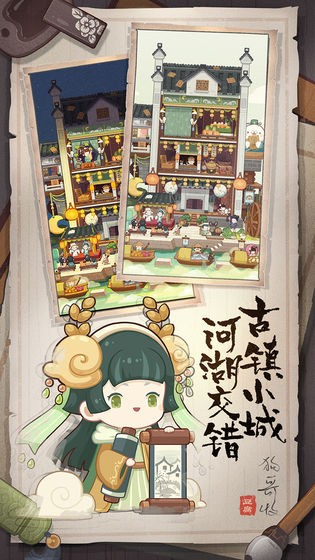 爆炒江湖（附兑换码）1