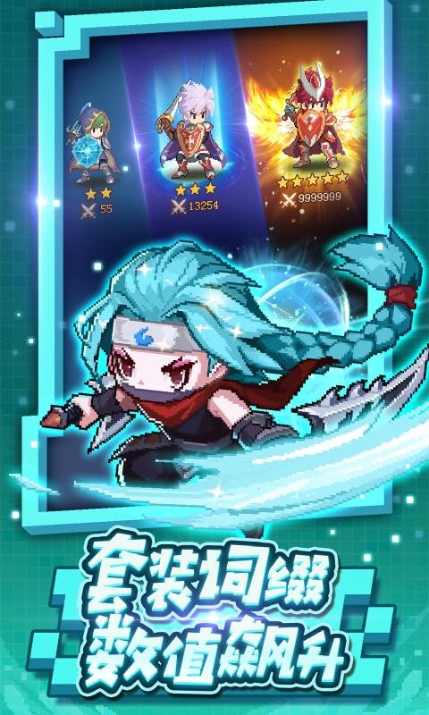 小小勇者公测服2