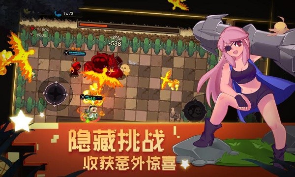 元素地牢无需登录1