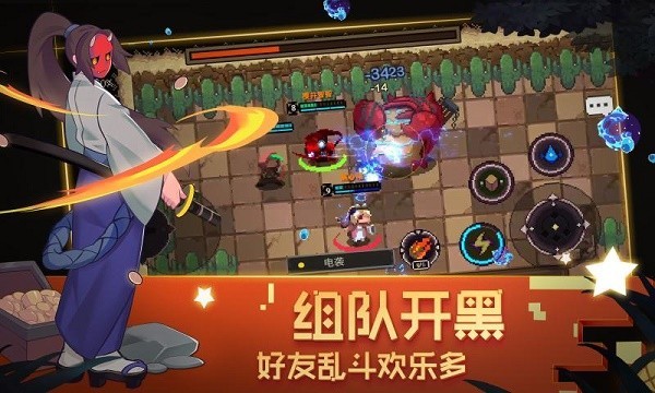 元素地牢无需登录3