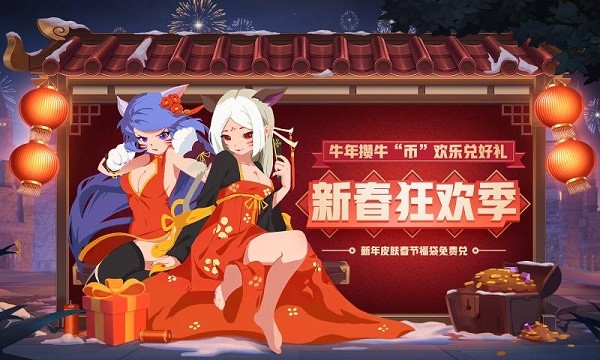 元素地牢无需登录