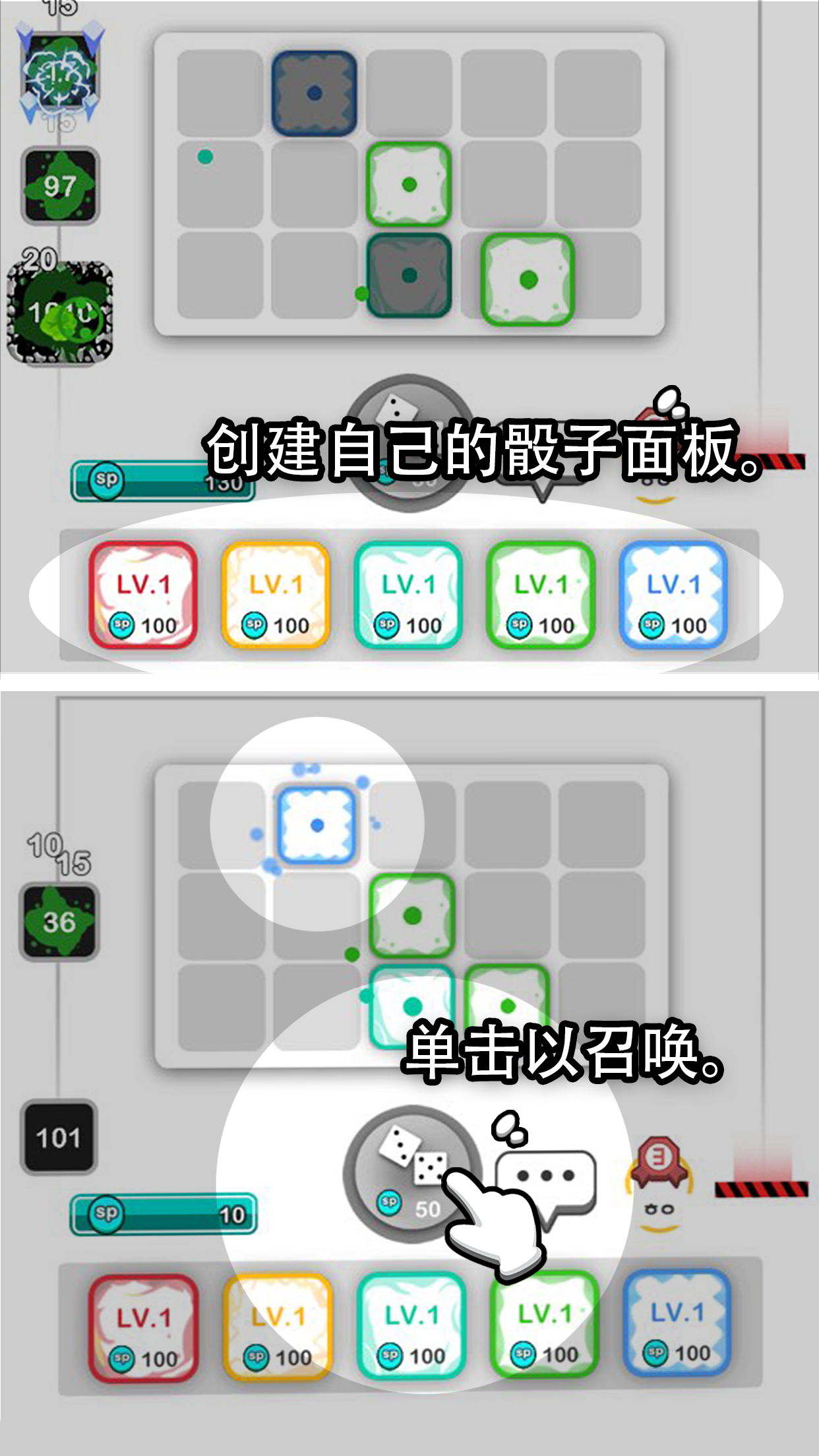 骰子战争1