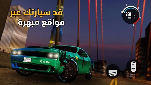 阿拉伯开放世界1