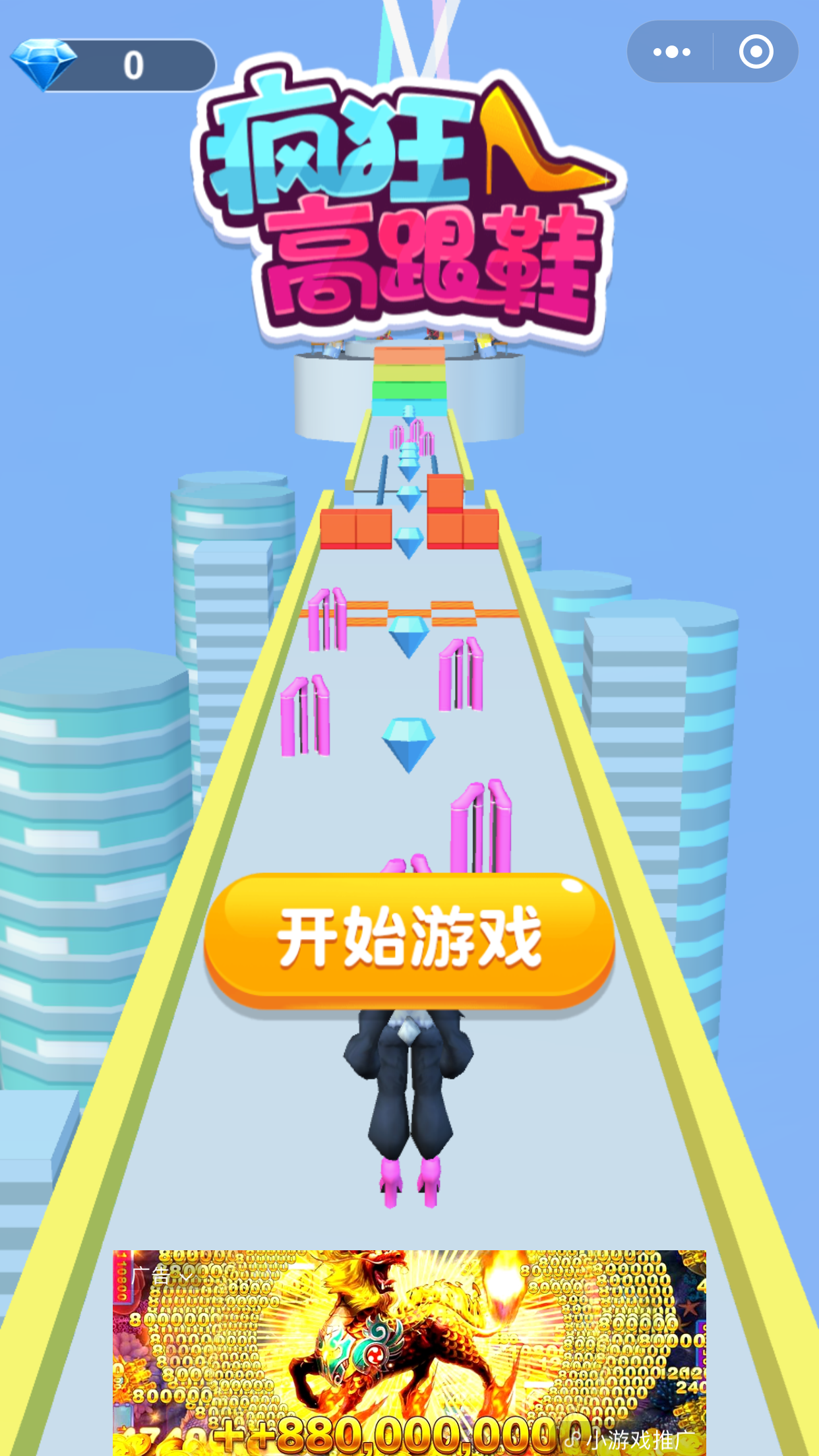 疯狂高跟鞋1