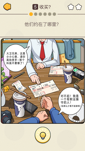 卓大卫的狗仔日记2