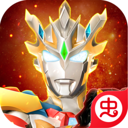 奥特曼宇宙英雄1.1.6