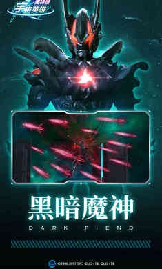 奥特曼宇宙英雄1.1.64