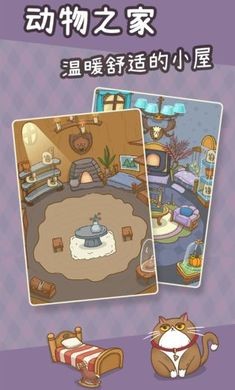 奥利的庄园1.1.130