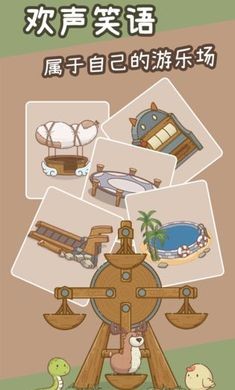 奥利的庄园1.1.132