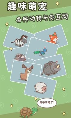 奥利的庄园1.1.13