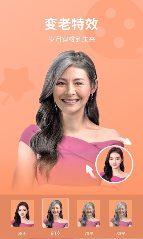 乐咔相机 乐咔相机