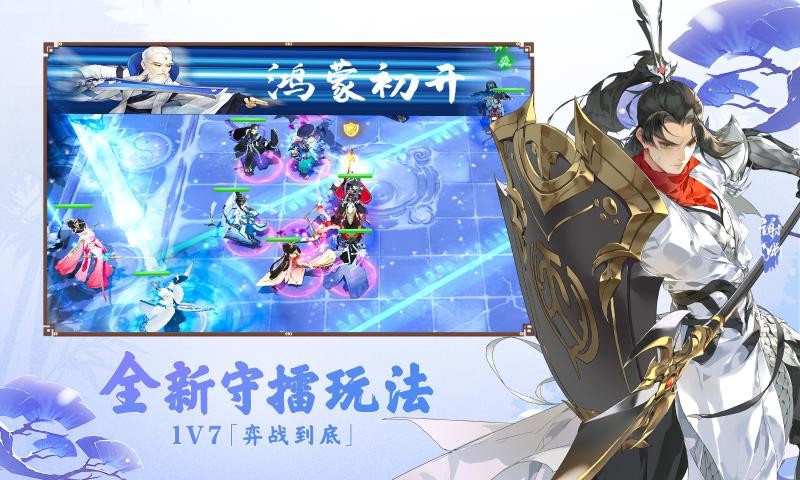 剑网3指尖对弈1.5.3991