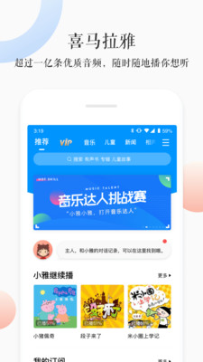 小青ai音箱1