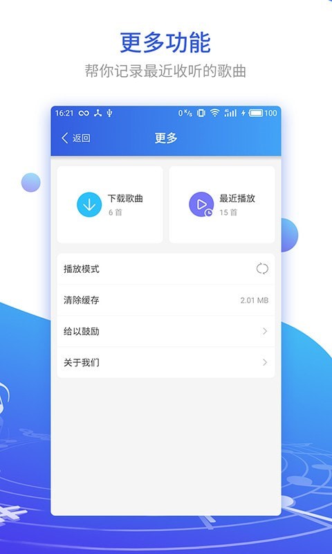 DJ串烧集3