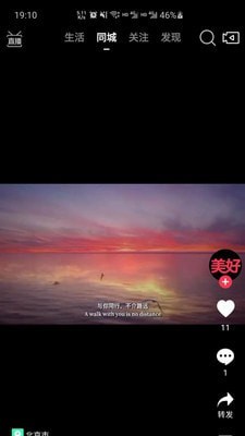 生活美好1