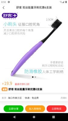 链客通商业联盟4