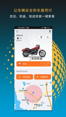 MotoFun3