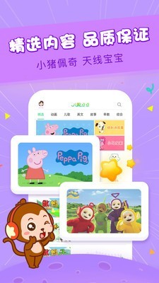 儿歌点点宝宝动画片3